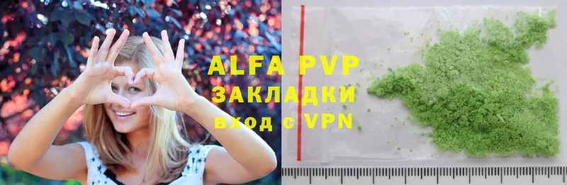 наркошоп  даркнет клад  Alpha PVP мука  Волхов 